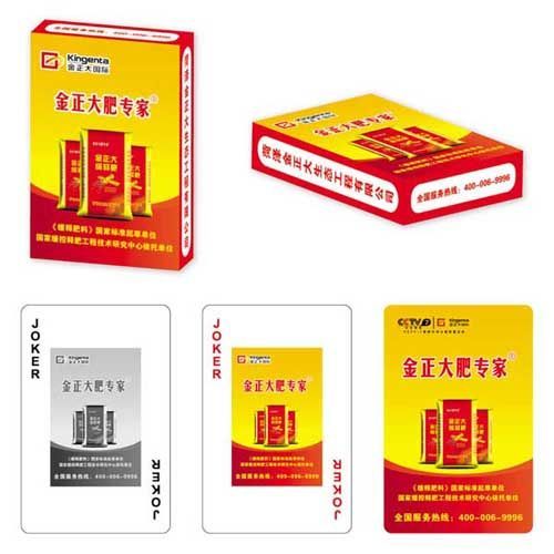 金正大肥專(zhuān)家撲克