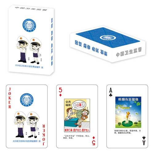 求撲克牌的制作成本？